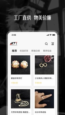 小铂大银app最新官方版图4