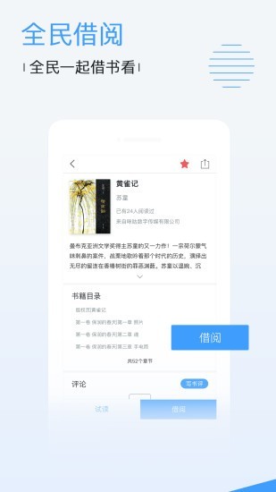 yasee app最新版图1