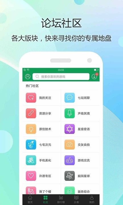 7339游戏盒app官方破解版图2