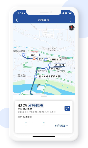 宝鸡行app最新官方版图1