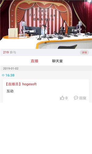 无线洛阳app最新2021版图2