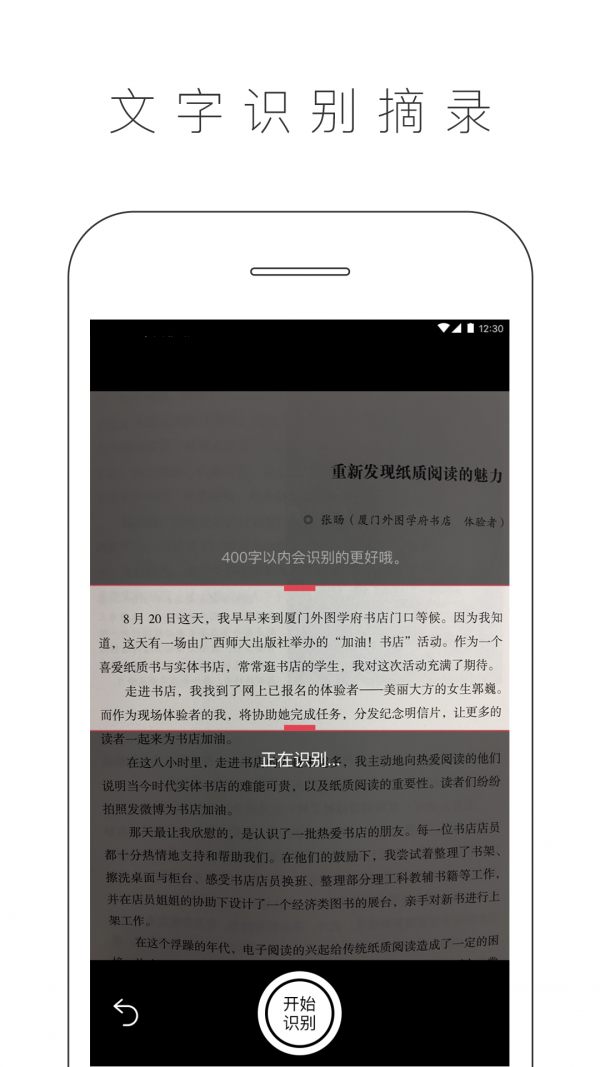 去看书网app手机版图2