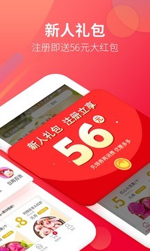 大润发优鲜APP安卓版图2