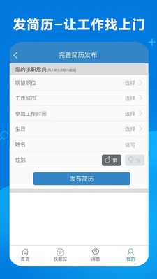 康强网app手机版图2