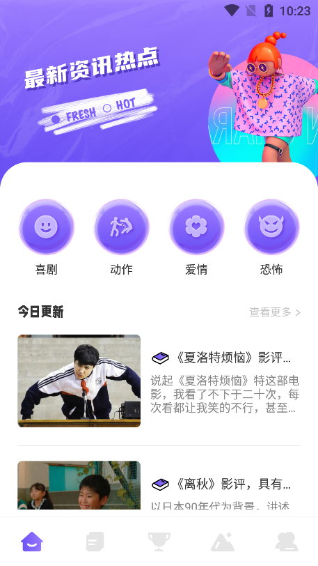 追韩疯app免费官方版下载