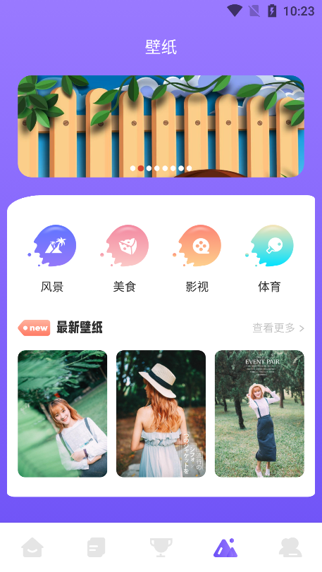 追韩疯app免费官方版图2