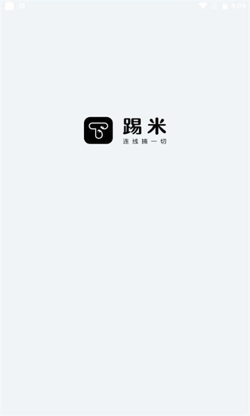 踢米app官方安卓版图1