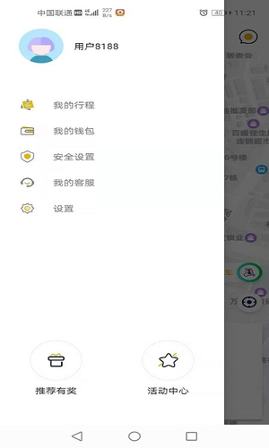 蜂度出行网约车app免费下载