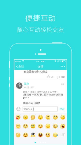 湘西生活网app安卓版图1