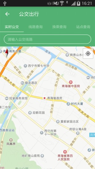 夏都行app官方免费下载图2