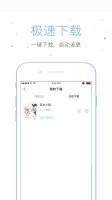 仓鼠阅读app最新版图1