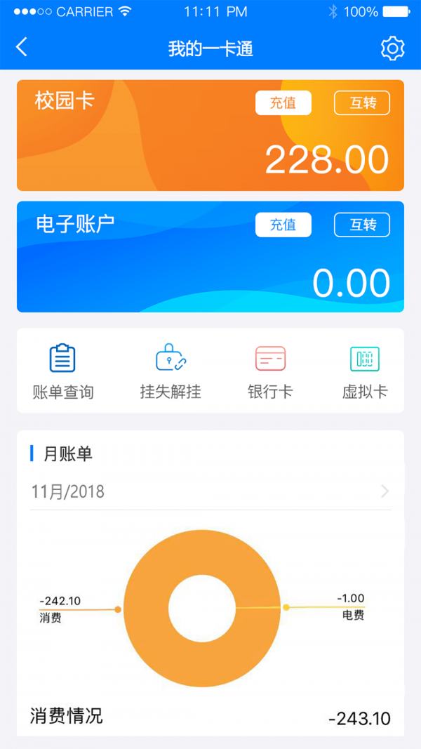 兰州大学app手机客户端