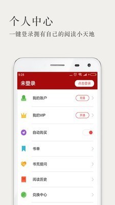 久久读书网app手机版图2