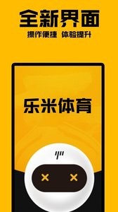 赢球圈体育app最新版图4