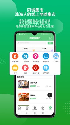 香山网app安卓版图3