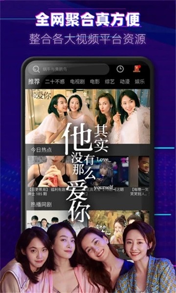 西瓜电影院app安卓版图1