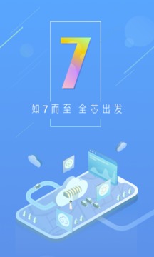 广州天气app最新版