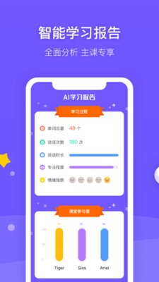 新东方比邻app最新手机版图3