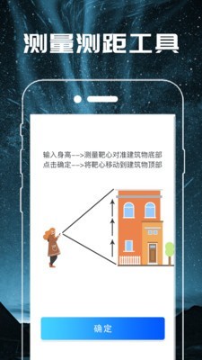 手电筒app无广告简易版