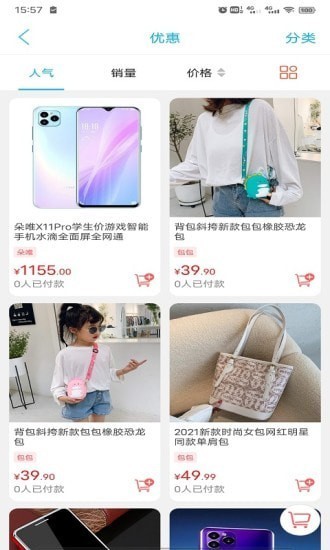 畅玩承德app手机版图3