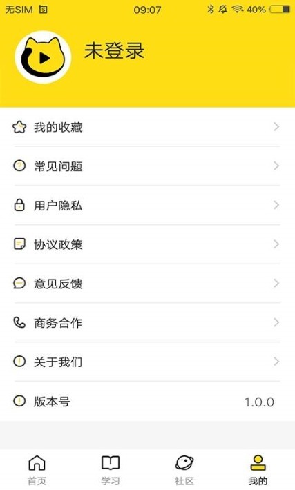 每日设计app手机版图3