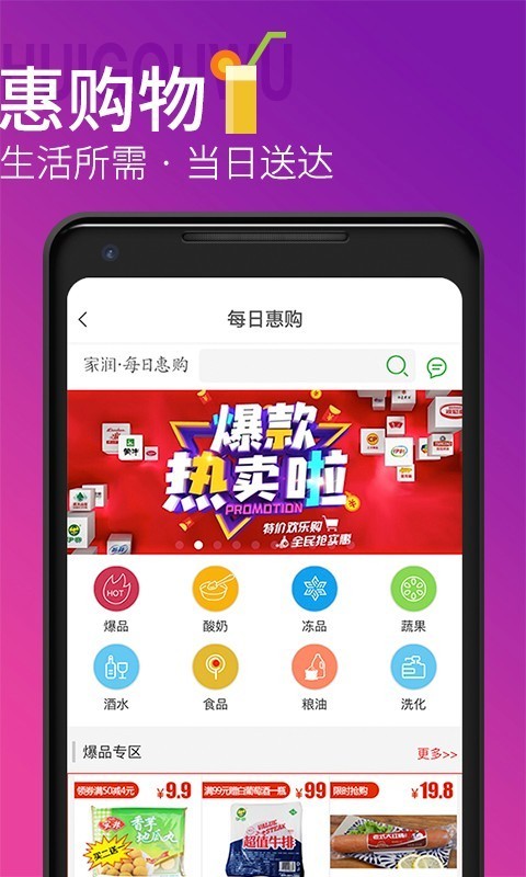 青岛地铁app安卓版图3