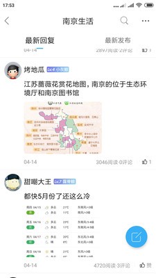 我的大蓝鲸app最新版图2