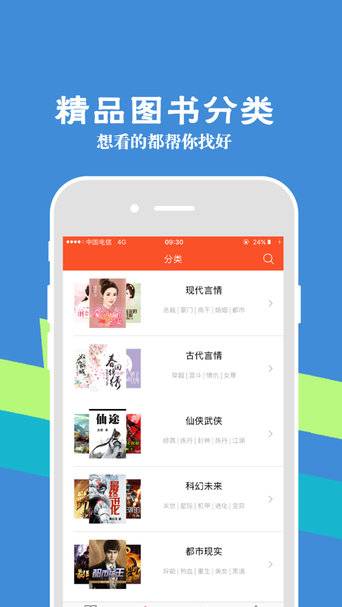 第一导航app手机版图1