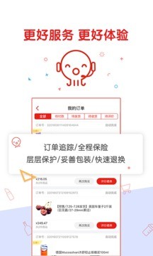 丰趣海淘app手机版图1