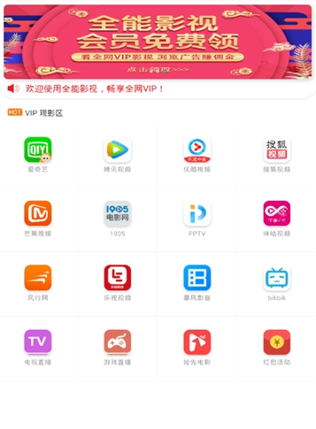 粉红影视app最新升级版图2