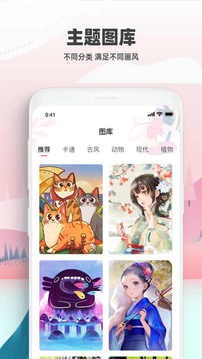 熊猫绘画app无广告破解版图2