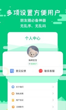 不折叠微商输入法最新版本图1