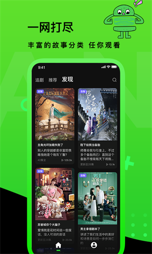 快点TV短视频app安卓版图1