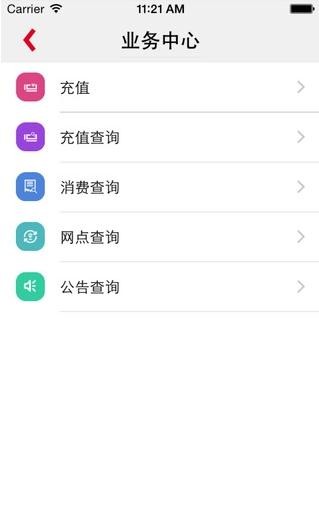 加油浙江app安卓版图1