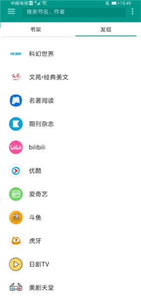 轻阅app2021官方版图1