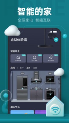 云米商城app安卓版图1