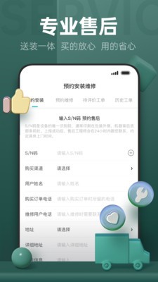 云米商城app安卓版图3