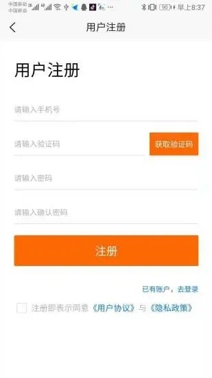 众惠优选app手机版