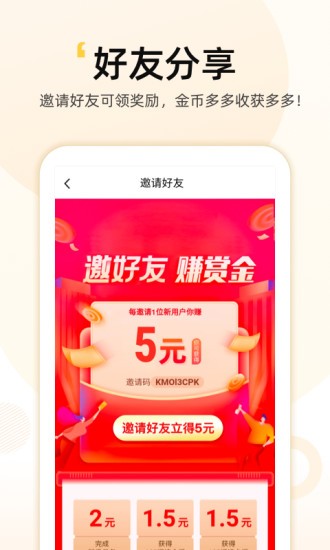 点点通短视频app最新升级版图3