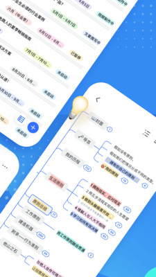 飞书文档app2021最新版