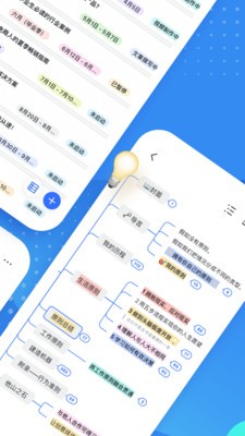 飞书文档app2021最新版图4