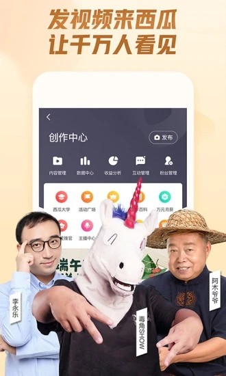 西瓜影视app安卓免费版图1