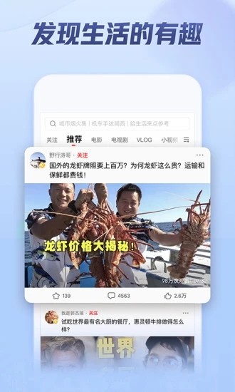 西瓜影视app安卓免费版图2