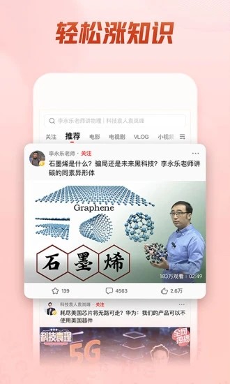 西瓜影视app安卓免费版图3