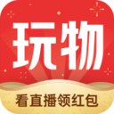 玩物得志app最新版