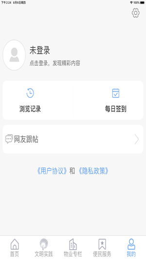 兰陵首发app最新版图2