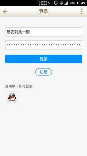 卡饭论坛app手机版图1