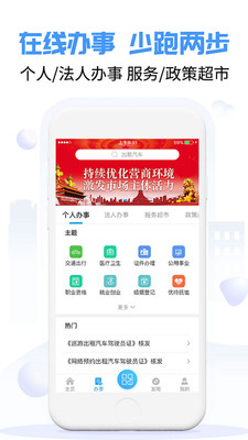 爱南宁app最新版