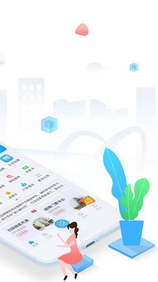 爱南宁app最新版图2