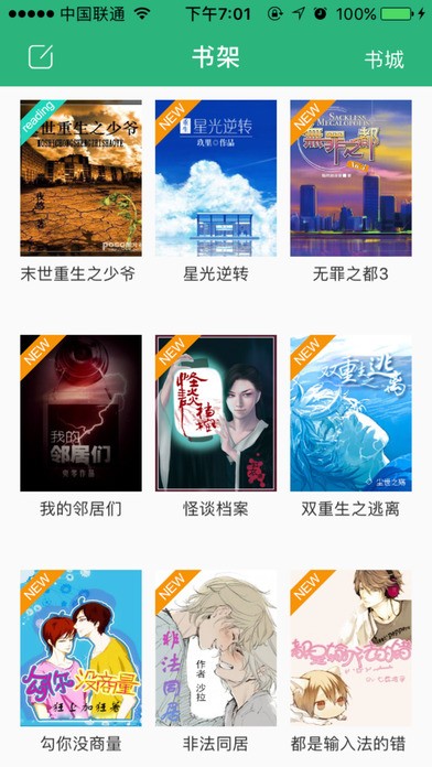 福书网app手机版图3